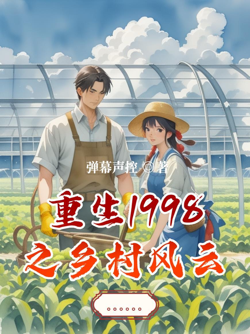地府考编后，我抓鬼飞升了
