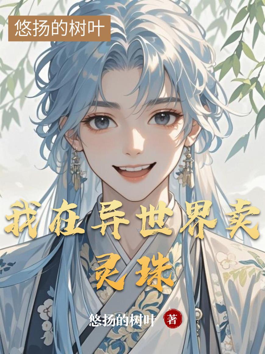 四合院六零我养着很多女人