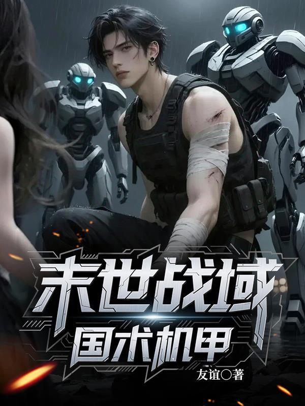 光年低语