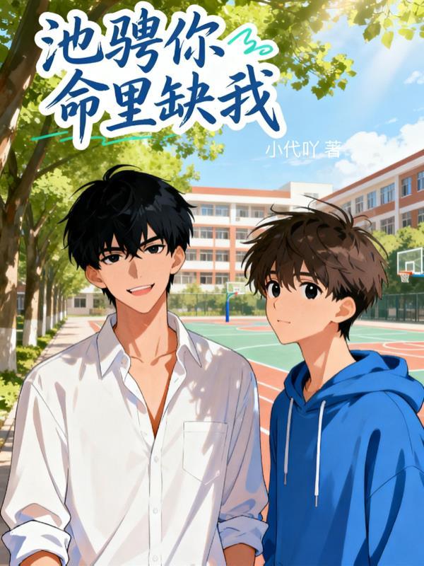 大师姐对师尊不安好心