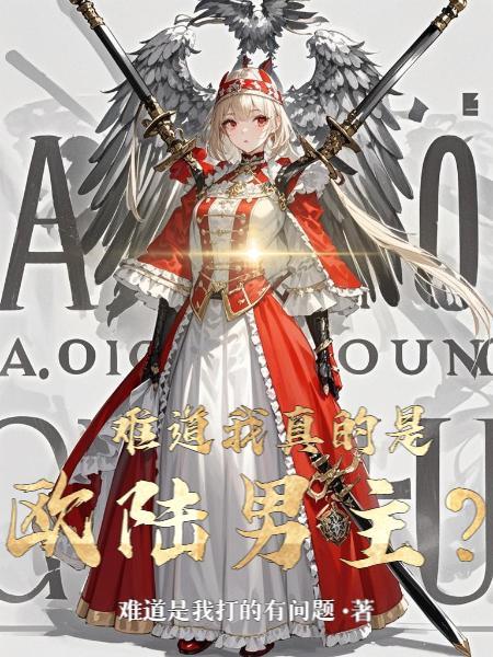 当国委回首三十年
