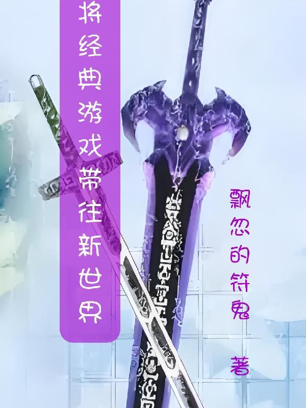 见证盘古开天后，退休岩神想摸鱼