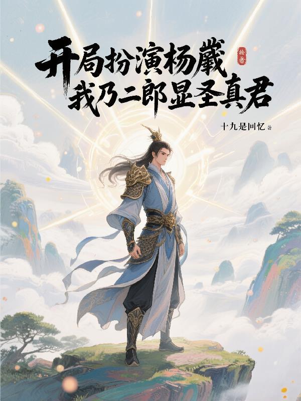 太一衍生决