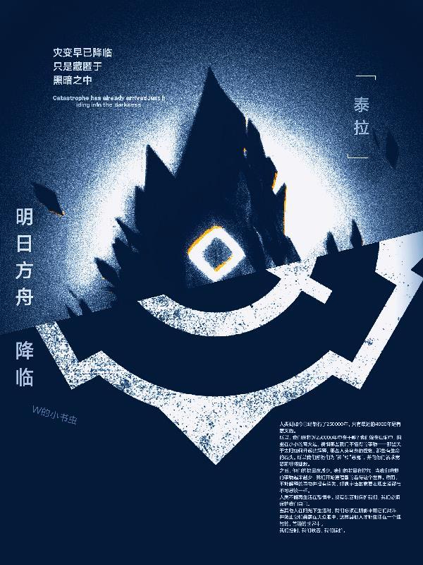 医道通天，从治愈冰山女总裁开始