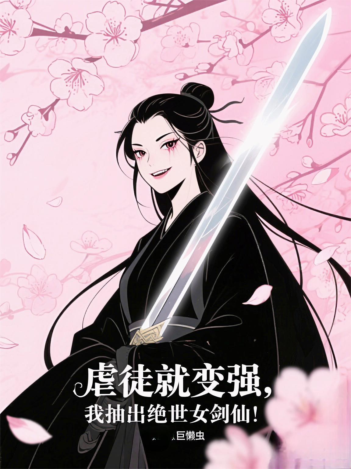 我的黑历史作文