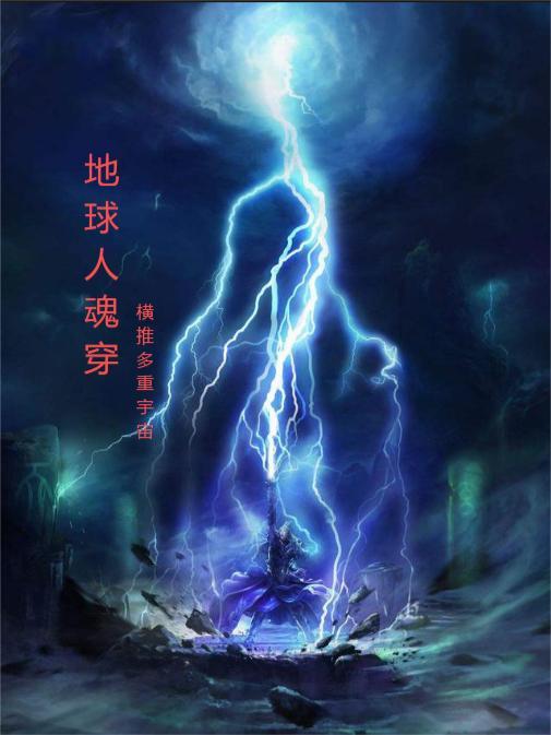 废柴女重生归来靠直播算卦爆红了