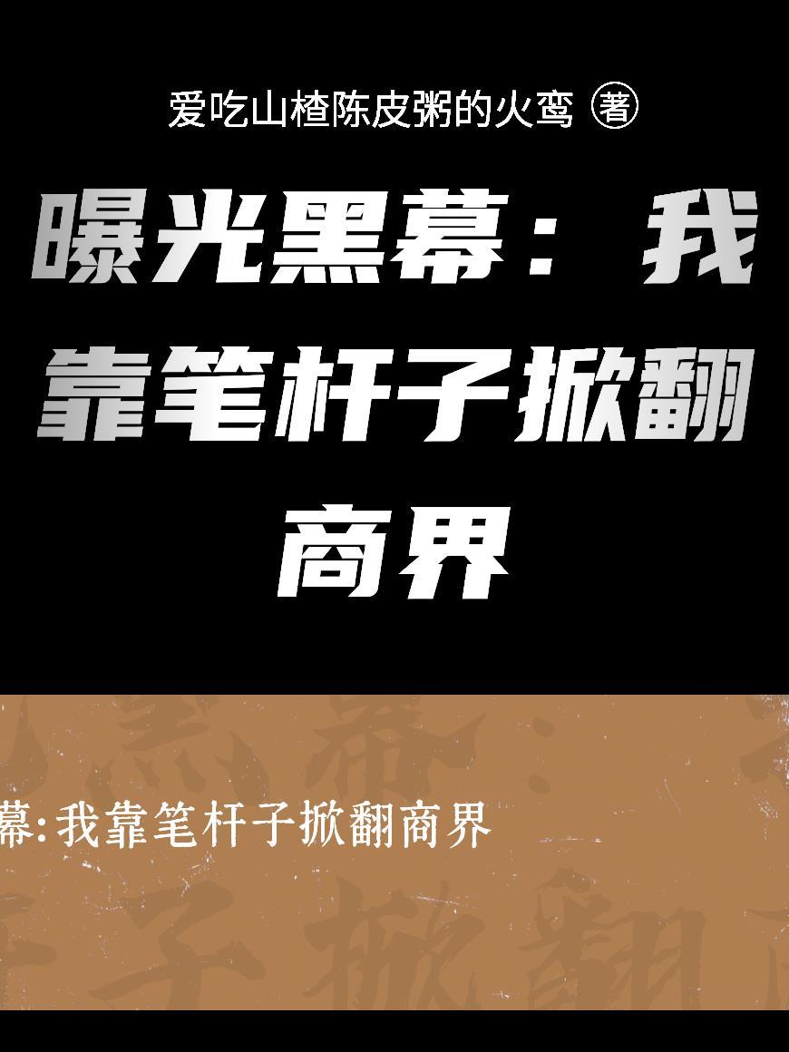 混沌灵根：空间双修成仙路