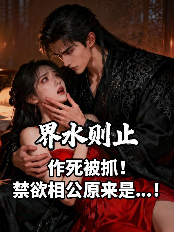 我都修仙了，你让我下乡？