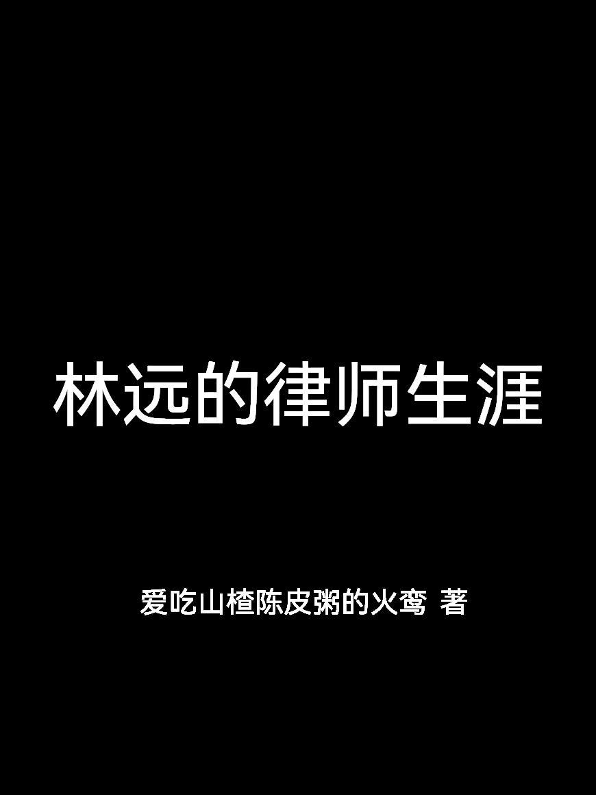谍战之镜界孤灯