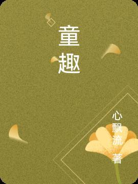 重生远离疯批病娇，却被日夜娇宠