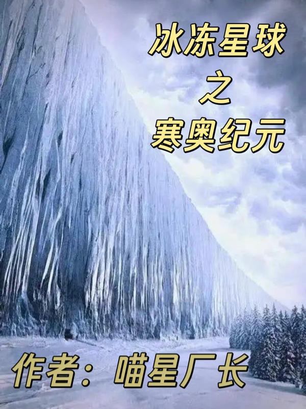 恶毒女配今天也在装乖