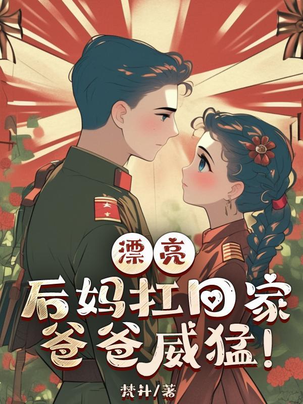 转生约战之我成了小六？