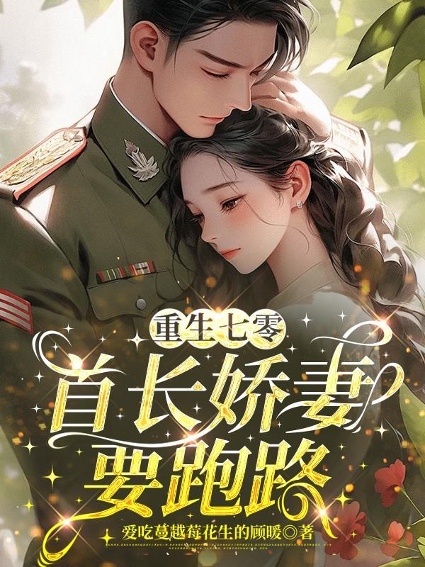火凤凰特种兵