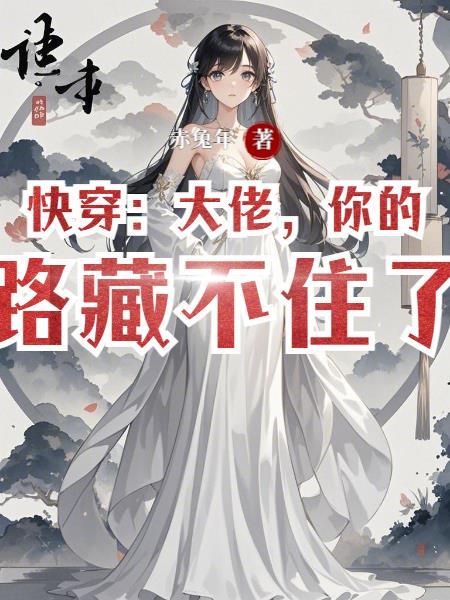 九渊决问道长生