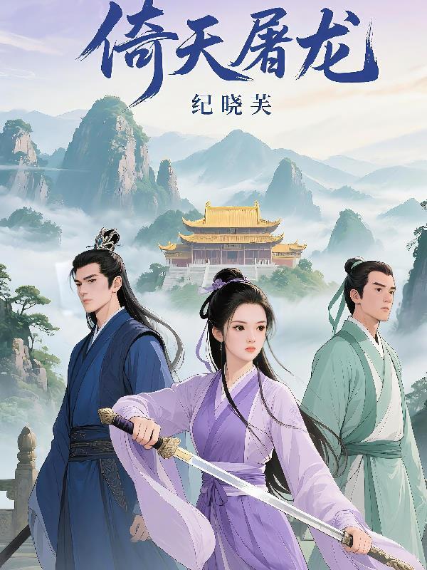火影：四战后，我超级加辈