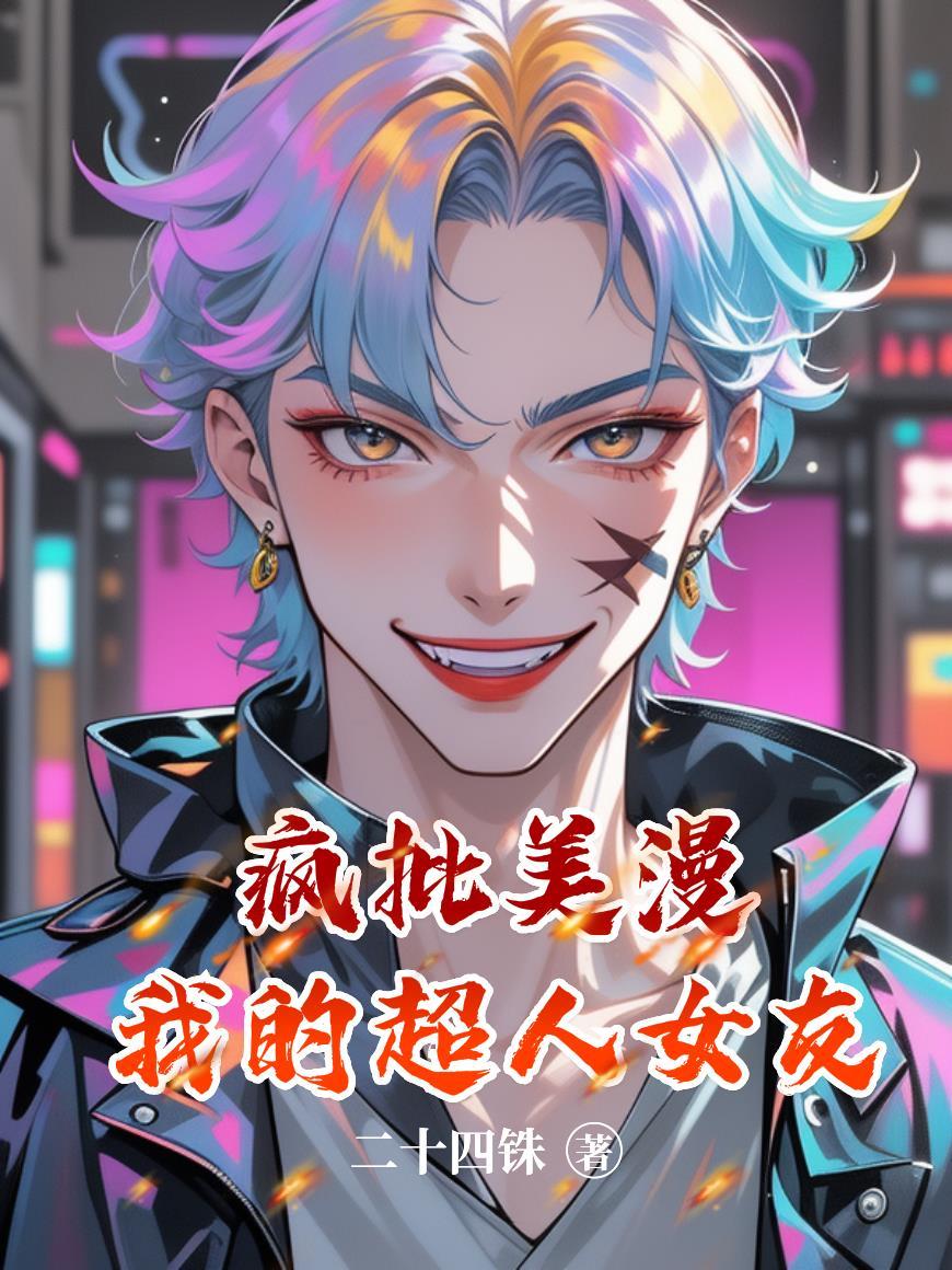 神女衔玉而生，三国大佬争疯了