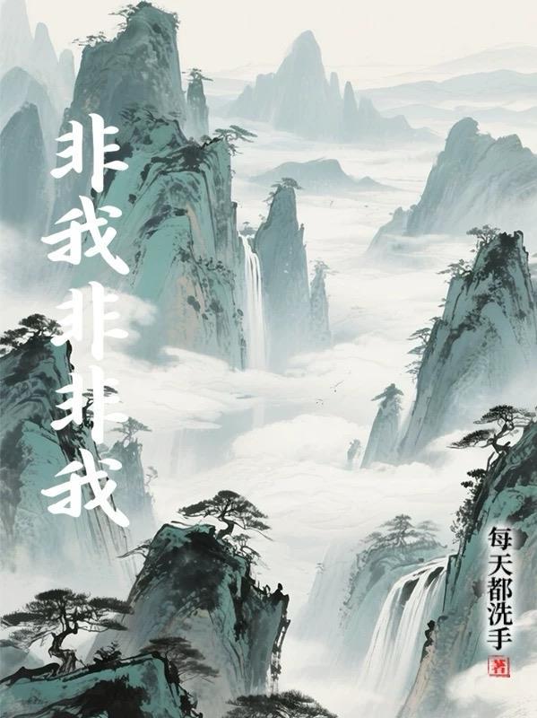 重生复仇：我的任务都是S级