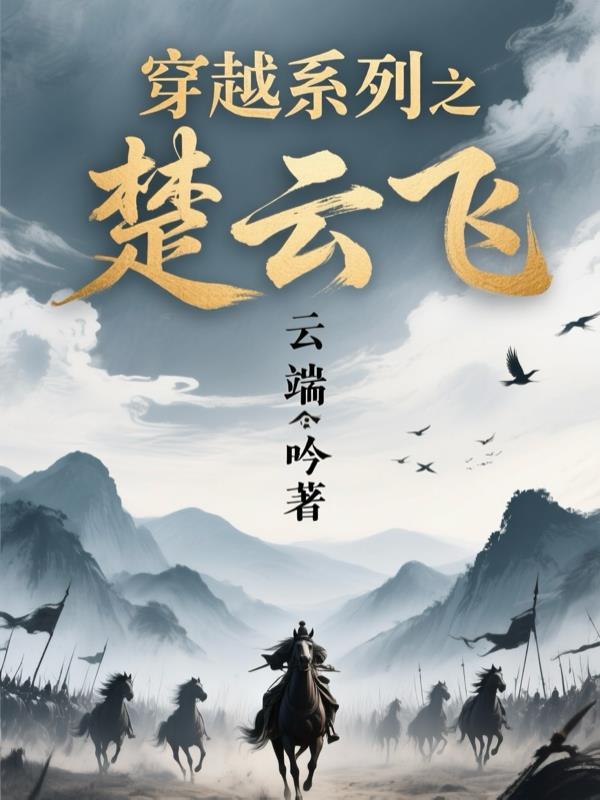 都市：从弃子到全球商业帝王