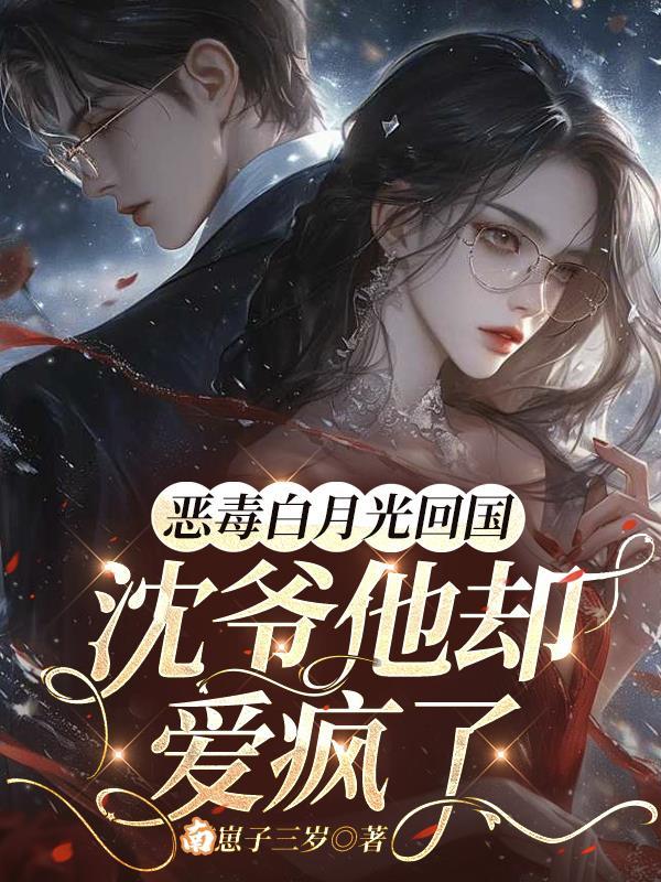 四合院：复制系统傍身记