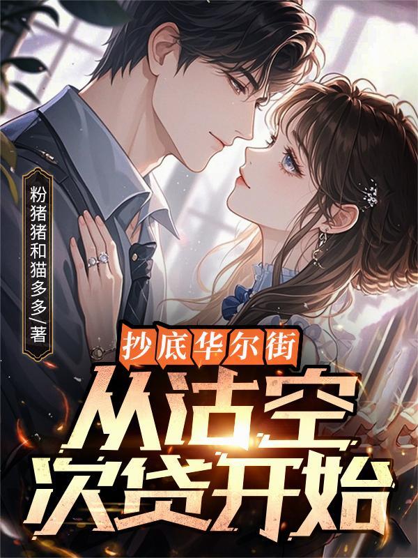 苍澜大陆传说