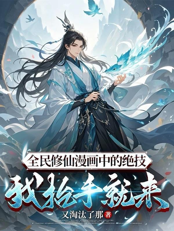 契约爱情悄然绽放