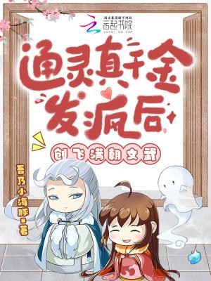 恶女整顿家门，带全家吃大肉