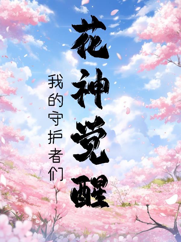 诸天：我能掠夺融合诸天万界强者