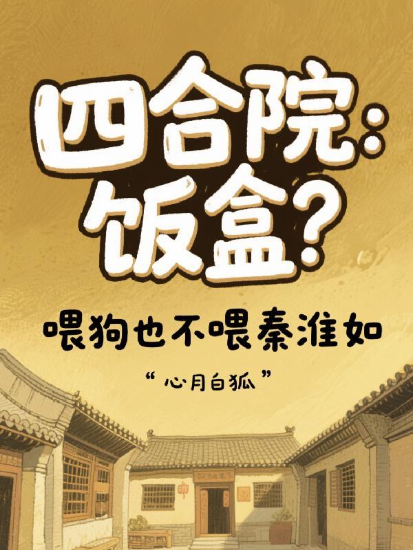 神印王座漫画完整免费