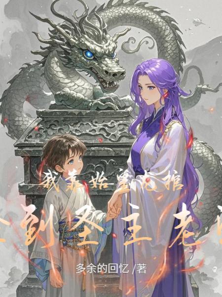 情满四合院之双穿何雨柱