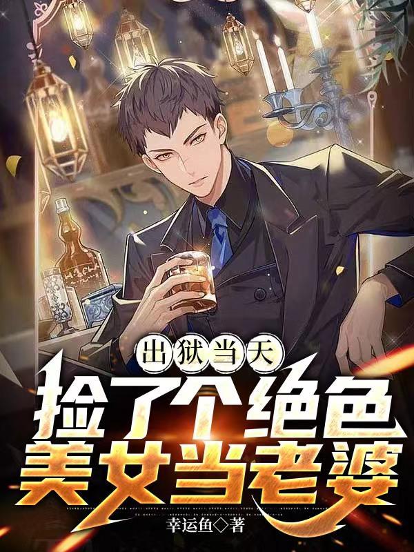 儒心弈世