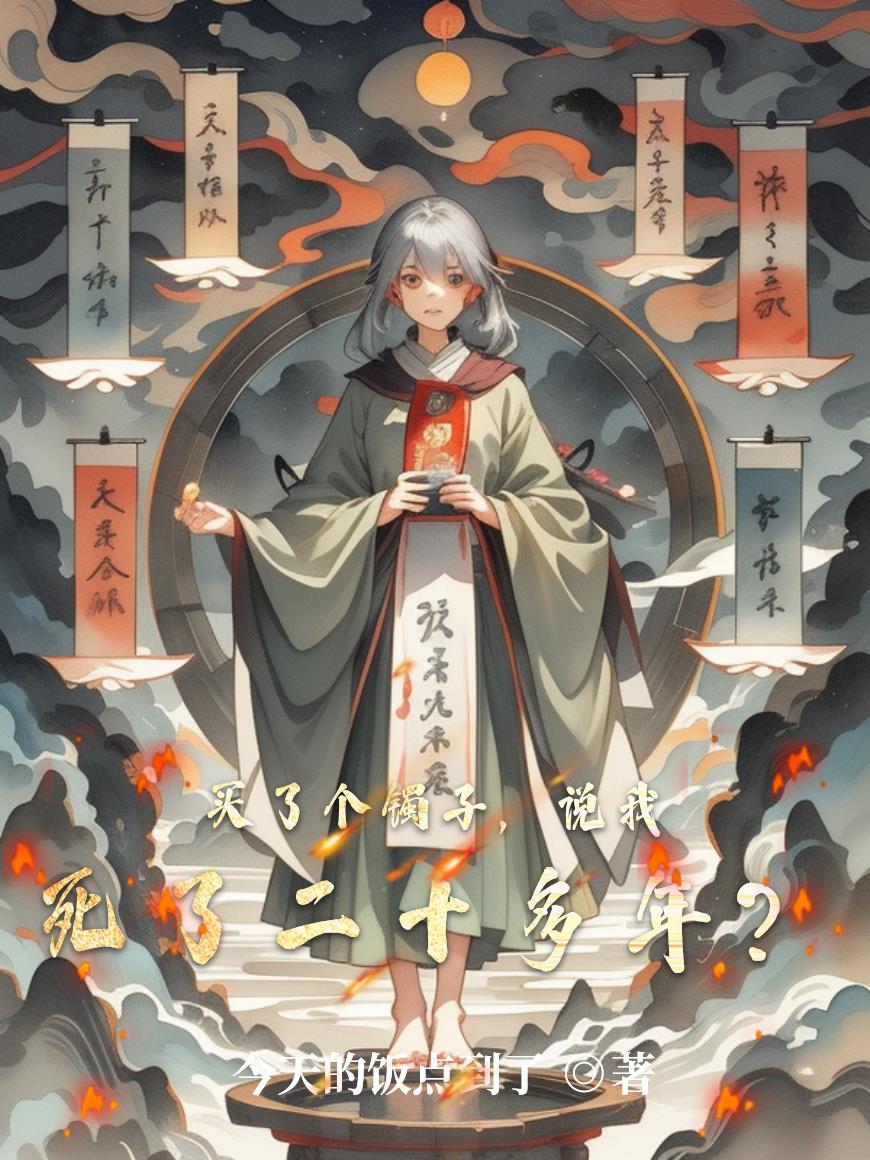 灵脉觉醒：荒古石鉴