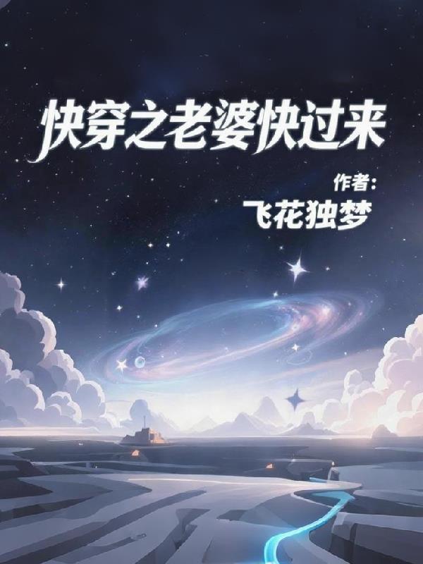 这个家伙