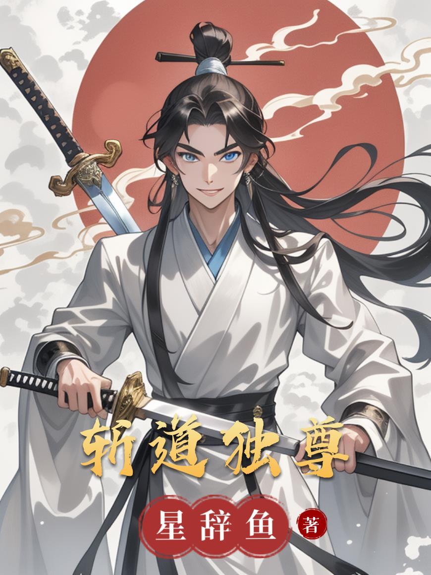 凡虾问道：从献祭开始