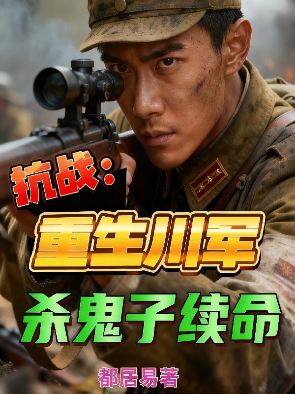 穿越欲逃荒，我有空间心不慌