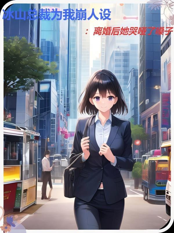 大唐我真的不是绝世高人