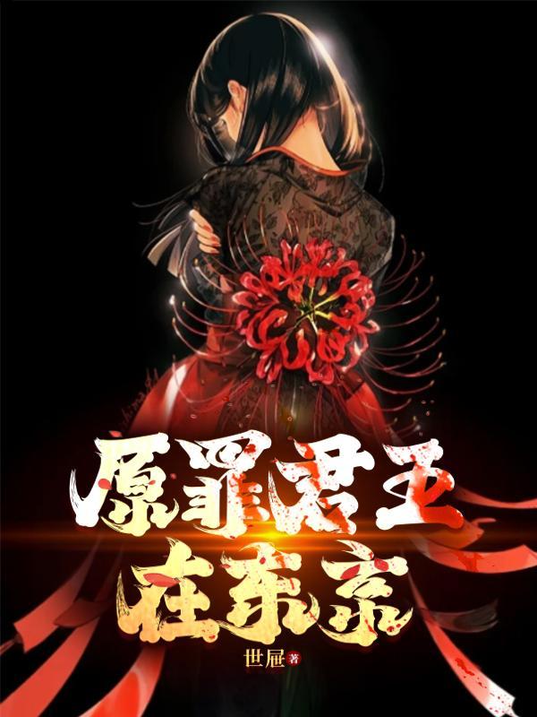 螺丝人生梦