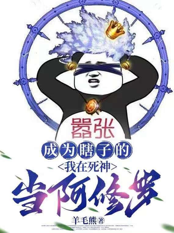 修真种田：开局一座石头山