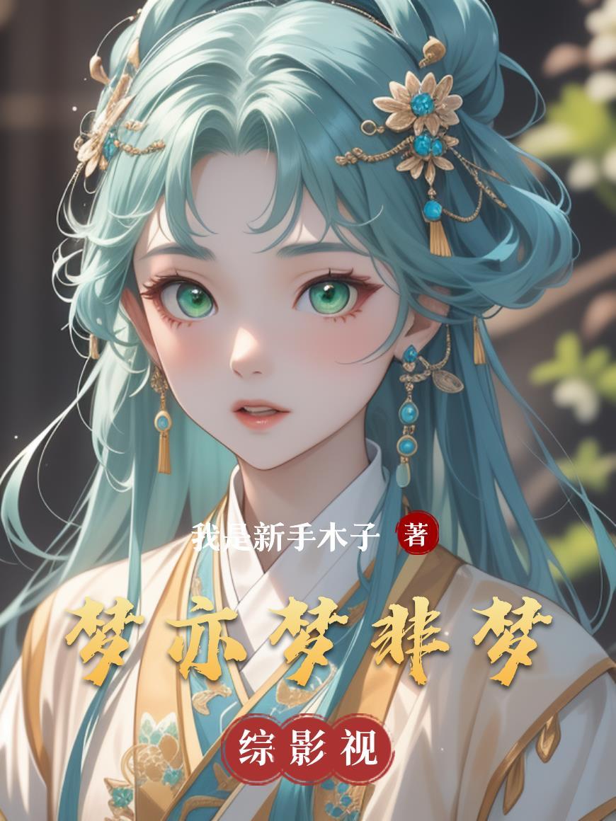 地脉雕刻师