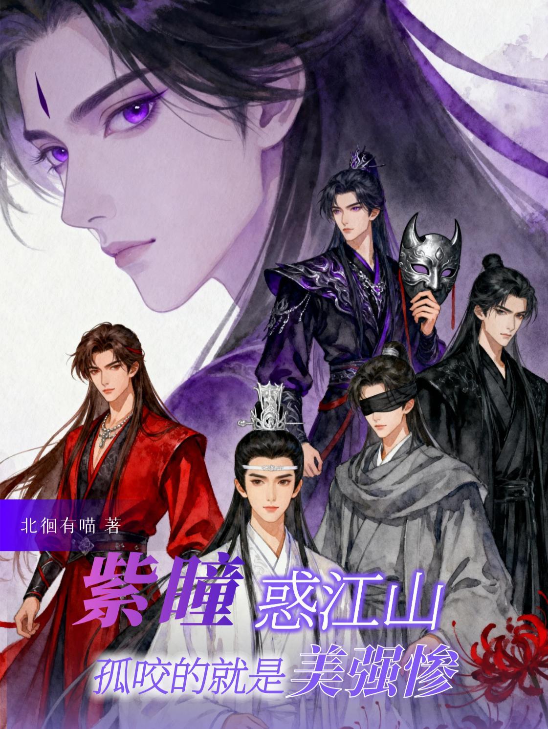 出马仙女友与程序猿