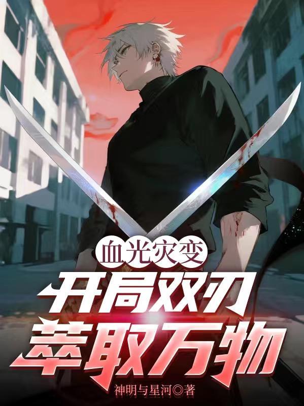 灵界墟