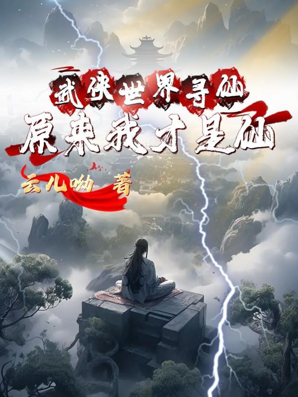 我有一剑荡九天