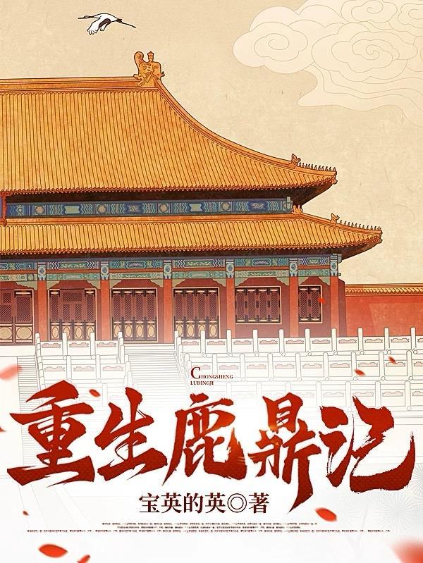 末世入殓师