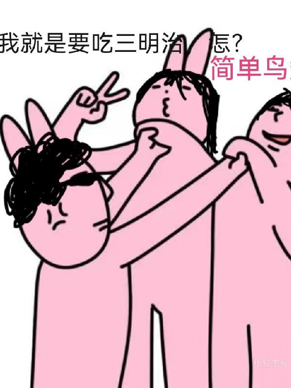 偏瘫离婚后拜师铁拐李开始捉鬼降