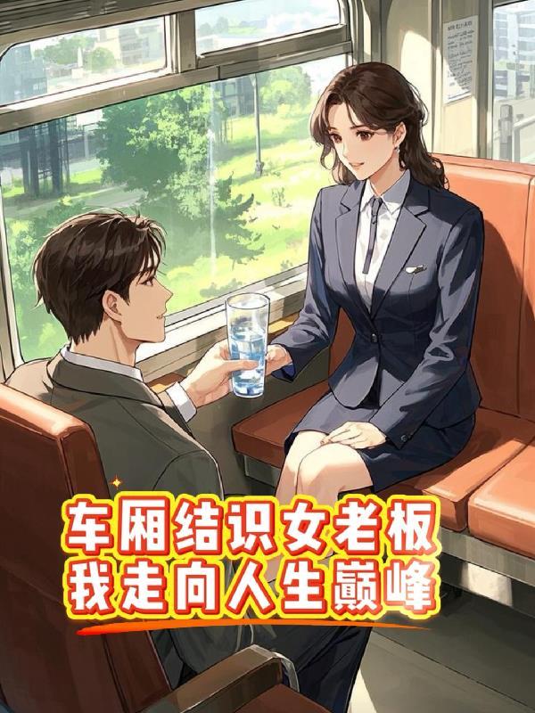 大明，朱允炆我来了！