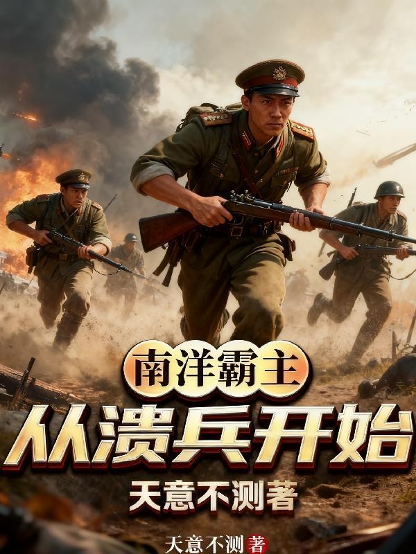 玄幻我剑道通神