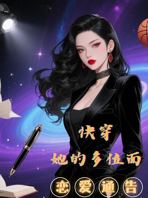 开局被退婚，我觉醒了万古剑骨