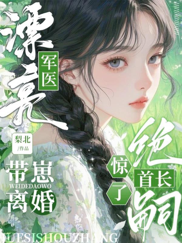 钓鱼让我走上人生巅峰
