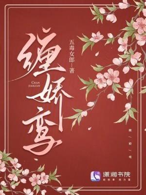 战神的掌心娇：特种兵医妃种田记
