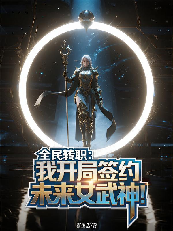 焚天烟火录