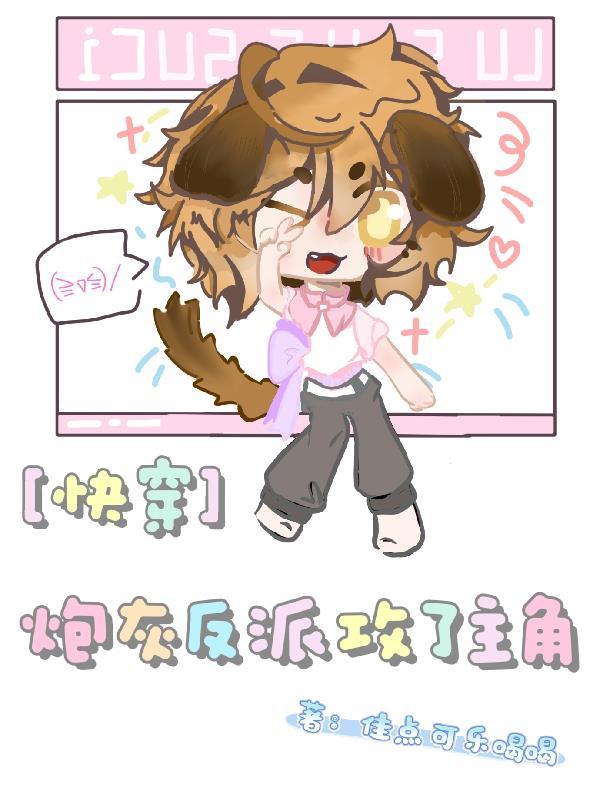 甜心小弟是腹黑大佬